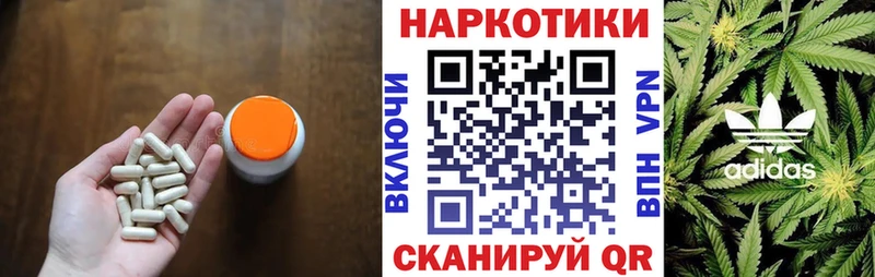 Как найти закладки Миллерово Гашиш БУТИРАТ АМФ Alpha-PVP МАРИХУАНА МЕФ Кокаин