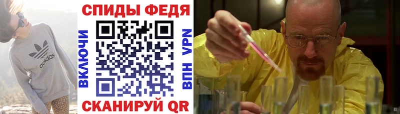 Амфетамин Premium  Миллерово 