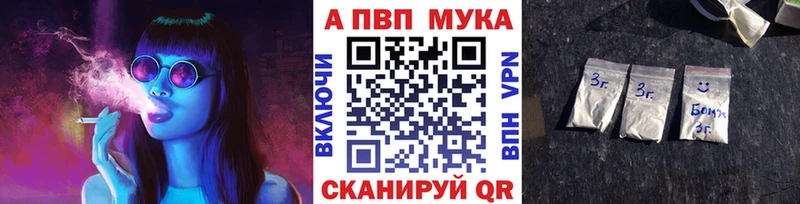 Alpha PVP Crystall Миллерово