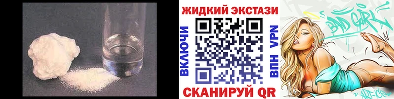 Бутират бутандиол как найти наркотики Миллерово