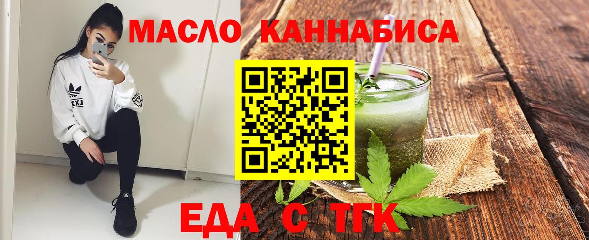 Миллерово  Canna-Cookies конопля  Вход с VPN 