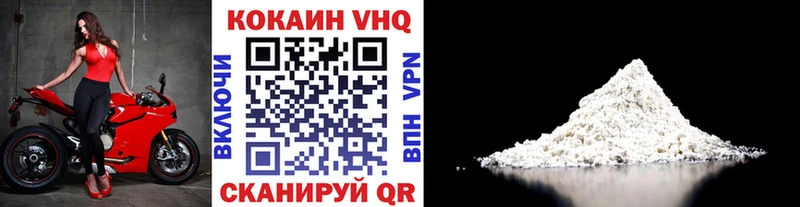 Cocaine 98%  Миллерово 