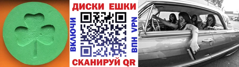 Экстази круглые  где купить наркоту  Миллерово 