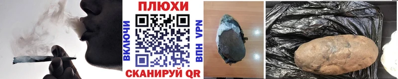 ГАШИШ хэш  как найти   МЕГА сайт  Миллерово 
