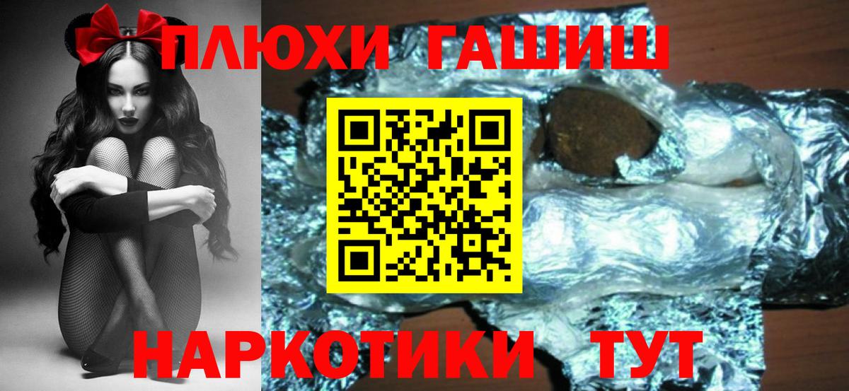 ГАШ гарик Миллерово