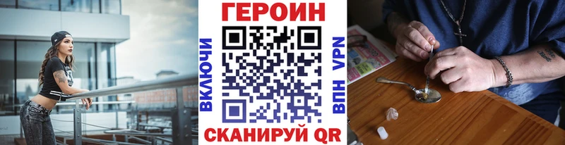 дарнет шоп  Миллерово  Героин белый 