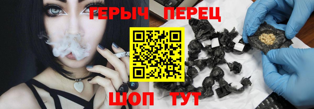 Героин Афган Миллерово