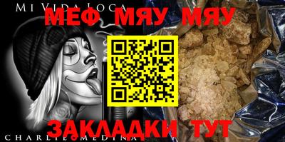mdma Конаково