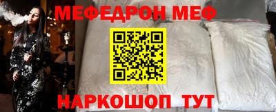 mdma Конаково