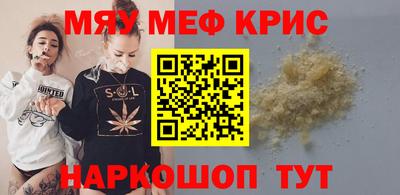 мет Комсомольск-на-Амуре