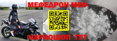 мет Комсомольск-на-Амуре