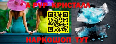 spice Коммунар