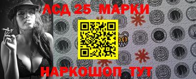 мет Комсомольск-на-Амуре
