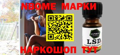 мет Комсомольск-на-Амуре