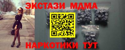 мет Комсомольск-на-Амуре
