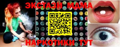 мет Комсомольск-на-Амуре