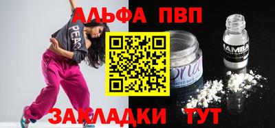 spice Коммунар