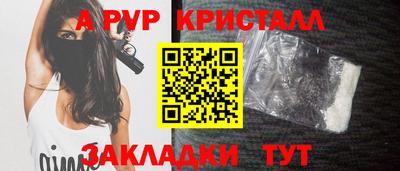 spice Коммунар