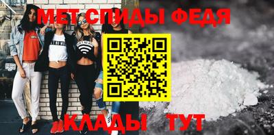 spice Коммунар