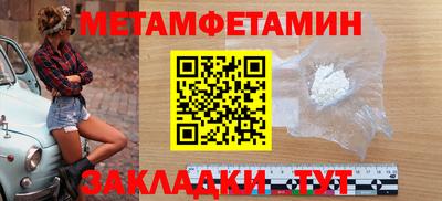 мет Комсомольск-на-Амуре