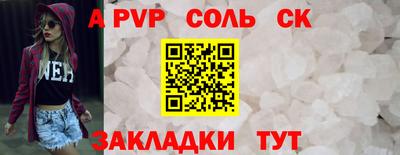mdma Конаково