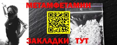 spice Коммунар