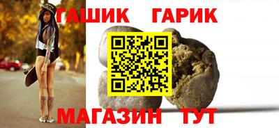 мет Комсомольск-на-Амуре