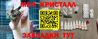 мет Комсомольск-на-Амуре