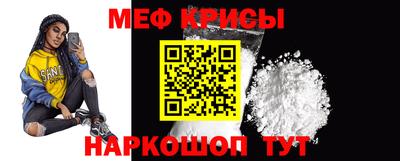 мет Комсомольск-на-Амуре