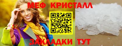 spice Коммунар