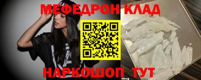 mdma Конаково