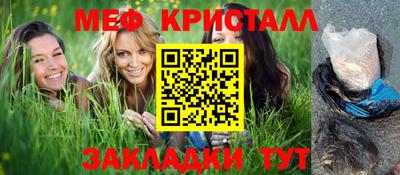 мет Комсомольск-на-Амуре
