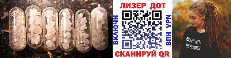 ЛСД экстази ecstasy  купить наркотик  Миллерово 