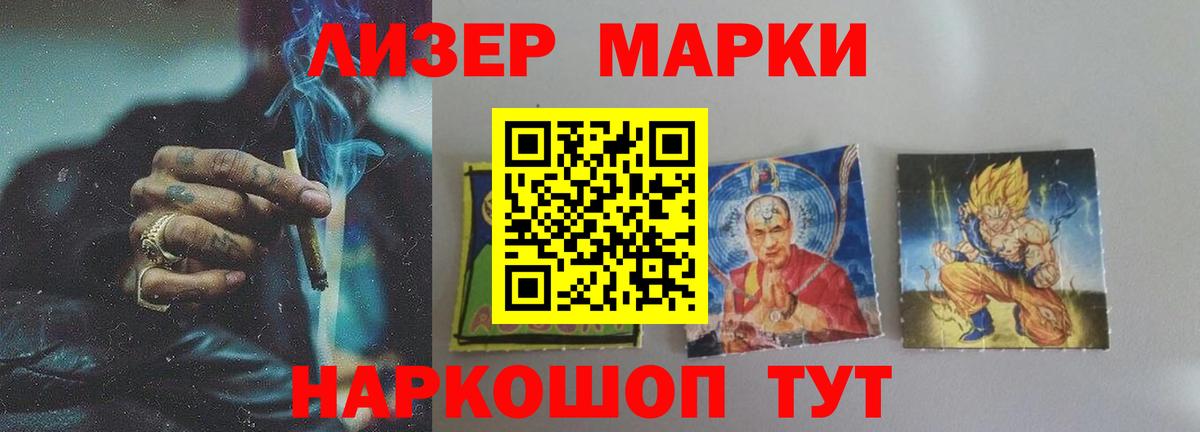 ЛСД экстази кислота Миллерово