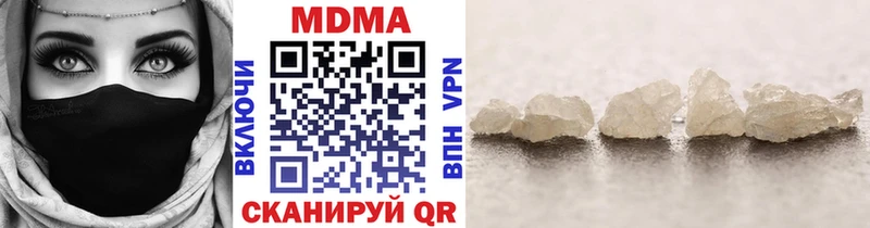 MDMA VHQ  Миллерово 