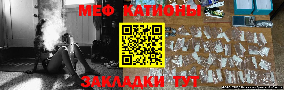 Миллерово  Мефедрон мяу мяу  Мефедрон  МЯУ-МЯУ mephedrone  Вход с VPN 