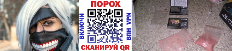 МЕТАМФЕТАМИН пудра  Миллерово 