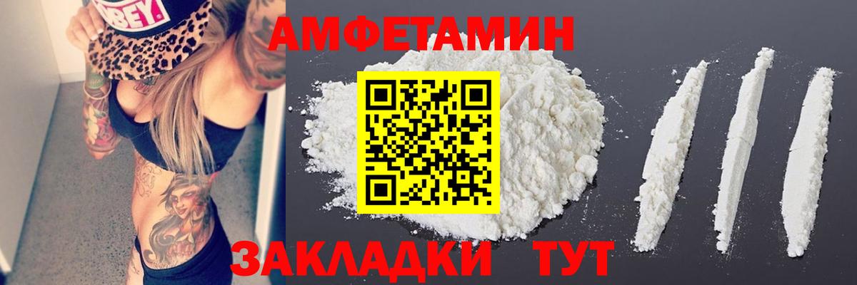 Первитин Декстрометамфетамин 99.9%  Первитин Декстрометамфетамин 99.9%  Вход с VPN  Миллерово 
