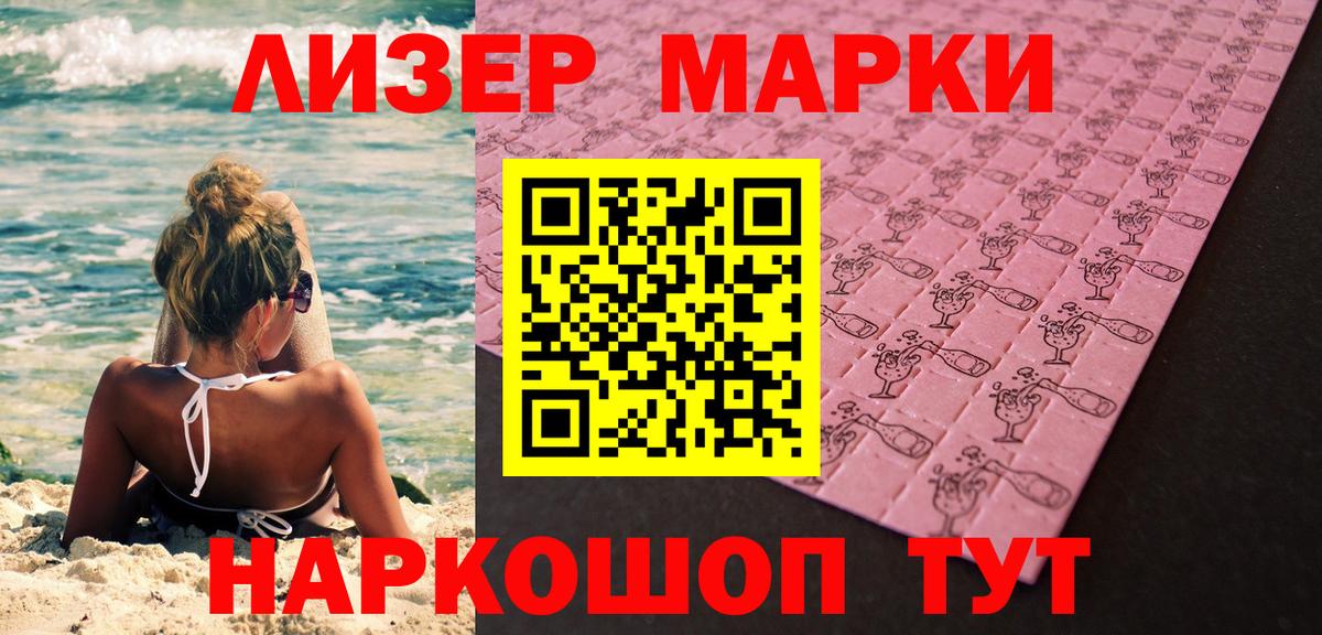 как найти закладки  Наркотические марки  Вход с VPN  Наркотические марки 1,5мг  Миллерово 