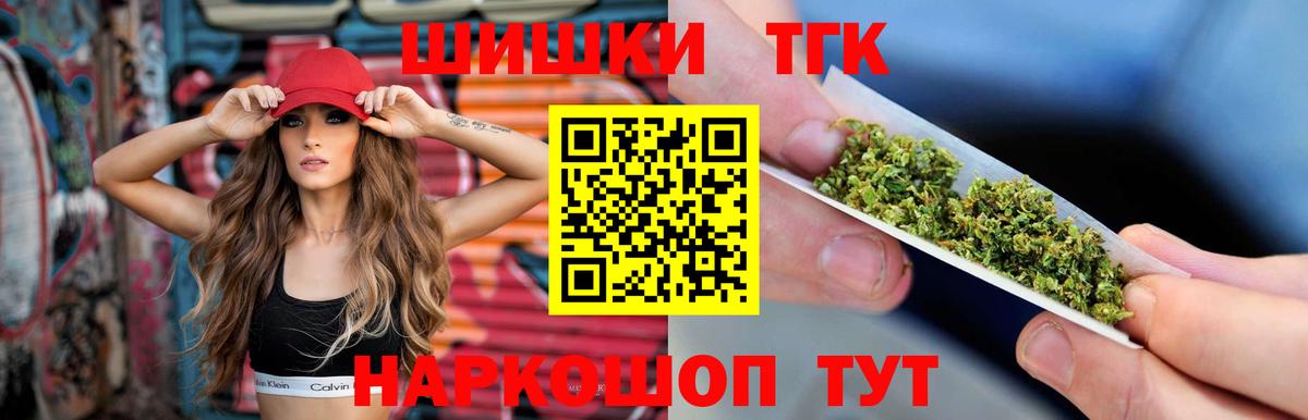Канабис LSD WEED Миллерово